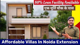 कम से कम कीमत में जड़ से मकान | Affordable Villas In Noida Extension Sector 16b | Near Ek Murti