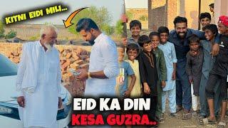 EID KA DIN KASA GUZRA 
