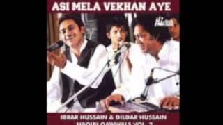 Ustad Dildar Hussain - Haidri Malanga