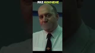 Жарти під каву /Яке кончене #shorts