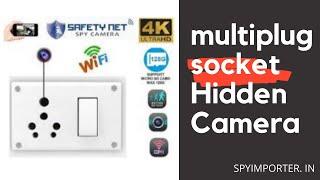 Multiple socket camera || best hidden CAMERA || SPY CAM HD || SAFETY NET SPY CAMERA || HIDDEN CAMERA