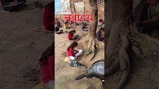 29 अप्रैल 2023 {}/ test paper / navodaya vidyalaya entrance exam 2023 class 6 #shorts #jnvvlog