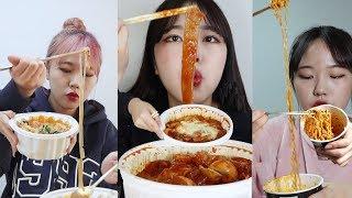 [1일1식 VLOG] 마라탕 먹고, 불닭볶음면 먹고, 엽떡이랑 중국당면 먹는 먹방모음.ZIP