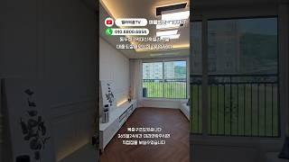 [1억대신축빌라][동두천1억대빌라] 3룸특가분양!! 복층 층수별등 다양한 선택가능!! 대출도잘나오는집(저렴한입주금) 무입도가능