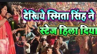 @Satyabir99 is live Bhojpuri Chhath Pura Geet | आइल छठ त्यौहार | Superhit Chhath Album - Smita Singh