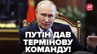 В ці хвилини! Путін йде на ЕСКАЛАЦІЮ: РФ НЕГАЙНО змінює ЯДЕРНУ ДОКТРИНУ. У Кремлі лунає божевільне