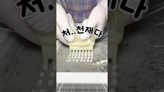 구슬아이스크림 만들 때 도구가 중요한 이유