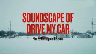 [playlist] 드라이브 마이 카(Drive My Car, 2021) OST