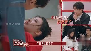 恶臭综艺：郑元畅当众跟女学员表演强J戏，导师挑挑拣拣似选妃