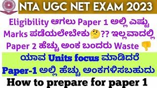 How to score more in NET & SET general paper 1 units important for paper 1minimum marks to clear Net