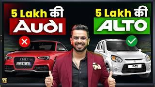 Audi R8 for 5 Lakhs Vs Alto—New car reliability or Old Luxury | Invest Money or Avoid Trap