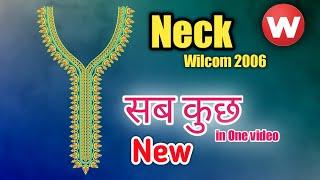 Neck Embroidery Design Tutorial in Wilcom 2006 | Full Explanation in Hindi & Urdu