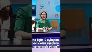 Nə üçün 6 aylıqdan kiçik körpələrə su vermək olmaz? #saglamol #netmedia #nazlishirinova #keşfet