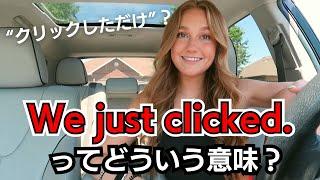 【日英字幕・解説】意外と知られていない"click"の意味とは？英語ネイティブのvlogで学ぶリアルな英語表現 #16