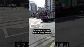 도로를 질주하는 전철로부터 철도 감성이 뿜어져 나온다 #열차영상 #기차영상 #기차동영상 #전철영상 #지하철영상