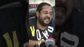 শাকিবের একাধিক বিয়ে নিয়ে ডিপজলের কী মতামত? #dipjol #apubiswas #bubly #banglacinema #shorts