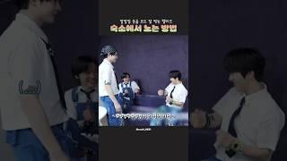 숙소 생활 공개 #nctwish