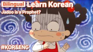 [ Bilingual ] Jadoo is a Prophet? / Learn Korean With Jadoo