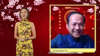 Virtual Chinese New Year Celebration