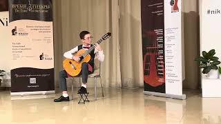 конкурс «Время Гитары»-2024 Ян Драир  #ММАГИ #guiter #music #школаНикитыБолдырева