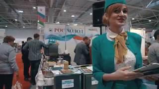 Команда «Росхолод» на FoodTech Krasnodar 2019