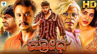 KRODHA - Kannada Full Movie | Darshan, Rakshita, Ashish Vidyarthi | New Kannada Movies