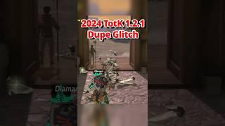 Easy 2024 TotK Dupe Glitch (1.2.1) | #keinpart2 #tearsofthekingdom #glitch #totk #zelda #tloz