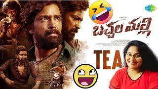 BACHCHALA MALLI OFFICIAL TEASER REACTION | ALLARI NARESH | AMRITHA AIYER | SUBBU MANGADEVVI