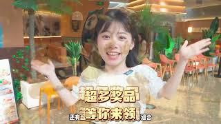 JJMALL超级美食季来啦，9大活动，人气餐厅评选、餐饮5折