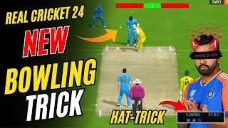 Real Cricket 24 Bowling Tips | How To Take Wickets in Real Cricket 24 | New Update Trick