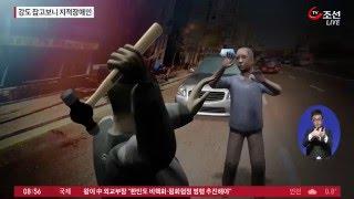 정신지체장애인의 어이없는 택시 강도극