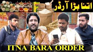 Itna Bara Order | Rana Ijaz Comedy | Entertainment | Funny Video | Brother Oye