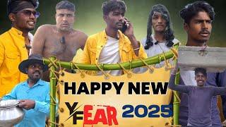 HAPPY NEW YEAR | Comedy Video | 2025 | नया साल 2025 | #bhojpuricomedy | Funny Video|