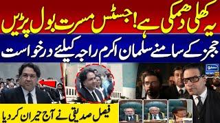 Ya Khuli Dhamki Hai | Justice Musarrat Speaks Out | Faisal Siddiqui |Salman Raja |Reserved Seat Case
