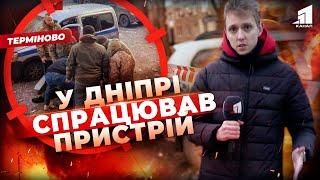 У Дніпрі на Степана Бандери спрацював пристрій! Є загиблий і поранені. Що стверджує нардеп?