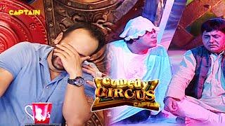 Krushna Sudesh की भूतिया comedy ने रोहित को बहुत हसाया ||  Comedy Circus