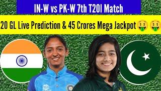 IN-W vs PK-W Dream11 Prediction | IN-W vs PK-W Dream11 | IN-W vs PK-W Dream11 Team Prediction