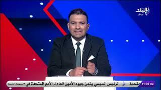بالأسـمـــــاء.. ماركو مراد هيقولك ملامح خريطة صفقات الزمالك الجديدة.. وخطة للإستفادة من الراحلين