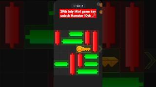 29th July Mini game key unlock Hamster l Hamster Kombat #hamsterkombat #hamsters #memefi #crypto