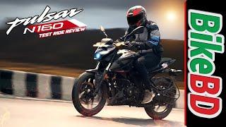 Bajaj Pulsar N160 Full Test Ride Review || Team BikeBD ||