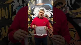 ️ Быть предпринимателем — значит не просто работать на себя. #предприниматель #побизнесу