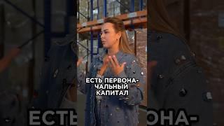 Как Возить Товары Из Китая В Россию #аннафомичева #интервью #китай #товарныйбизнес #вэд
