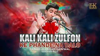 Kali Kali Zulfon K Phande Na Dalo New Qawwali By Fawad Ali Khan Qawwal Khanoharni Walay