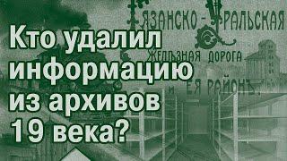 Железнодорожный роман-8. Рязано-Уральская железная дорога