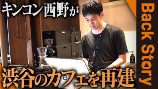 [Business restructuring] Nishino works part-time at a cafe in Shibuya