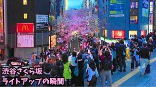 4KMagical Glow!!Shibuya Turns Dreamy Pink at Night at Sakura-zaka St. in Shibuya, Tokyo Japan 2025