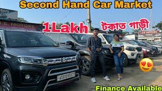 Second Hand Car Market in Guwahati|Second hand Car Mirza|Used Car Dealer|Sehera Beya Lora|Car Market