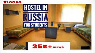 HOSTEL in Russia | Kazan Federal University | Vlog-4 |Neetu Singh03 | My life is going on