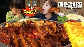 [Mukbang ASMR] Spicy Galbi Jjim (Spicy Brasied Ribs) Korean Home Food Recipe with Miso  Ssoyoung