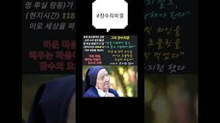 100세 이상, 장수비결, 섬김, 욕심, 비우기, 소식, 많이 웃기, 퇴사후사장, 장수해요 우리